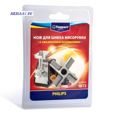 Topperr 1615 Нож для мясорубок Philips