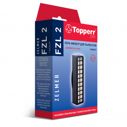 Topperr HEPA-фильтр FZL 2