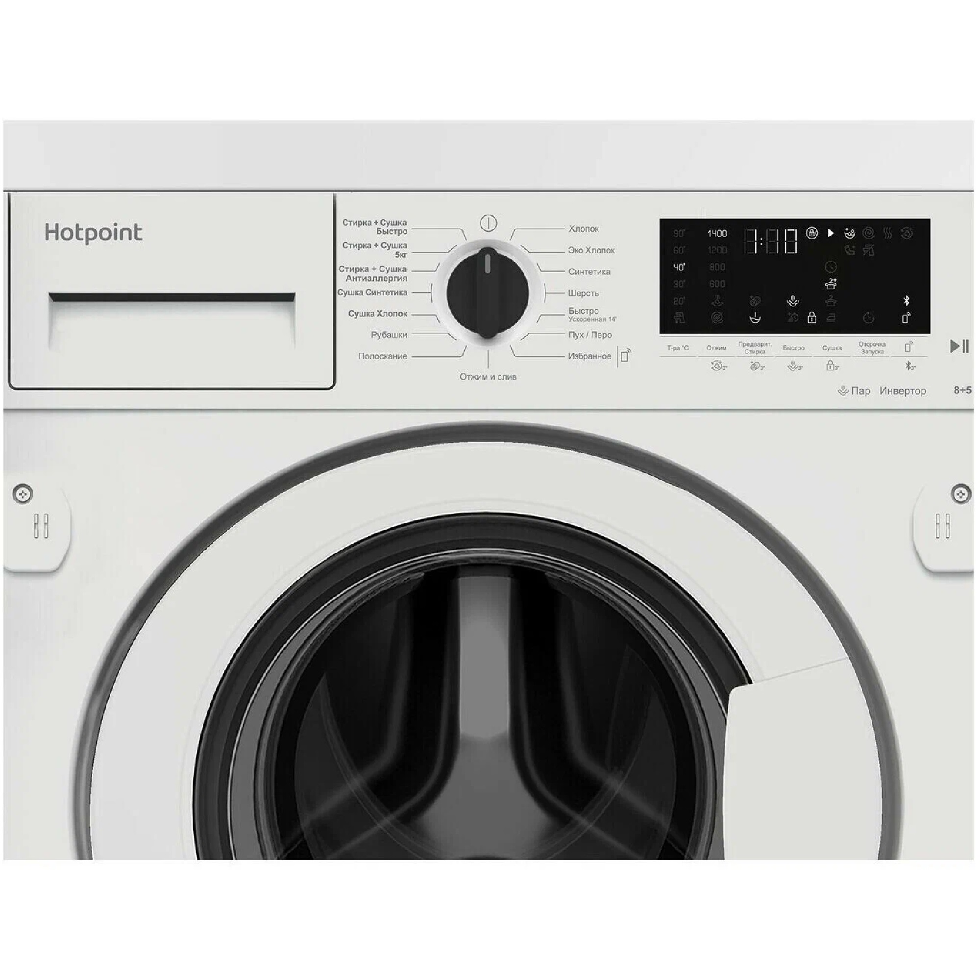 Hotpoint bi wdht 8548 v