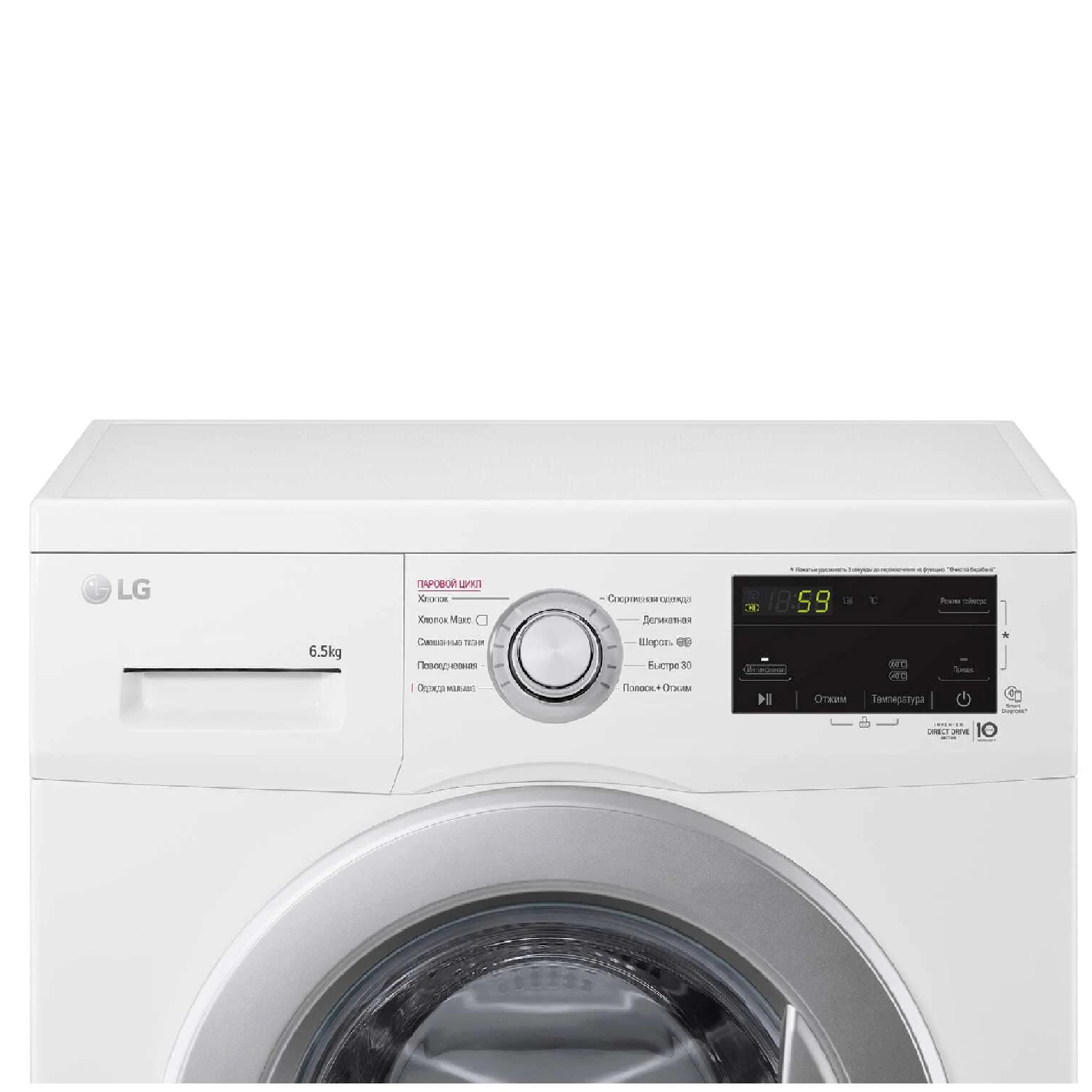 Стиральная Машина Lg F2v7gw1w Купить В Спб