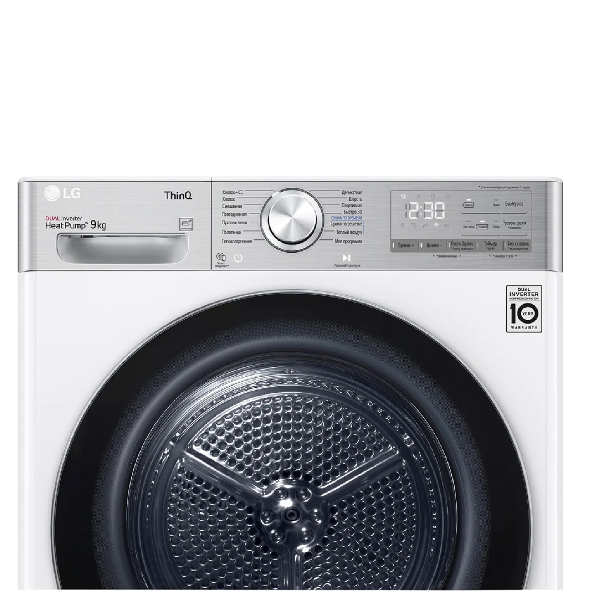Lg dc90v5v0w сушильная. Сушильная машина LG dc90v9v9w. Сушильная машина LG dc90v5v9s серый. Сушильная машина LG dc90v9v9w белый/черный. Машина сушильн LG RC 90v9av3q.