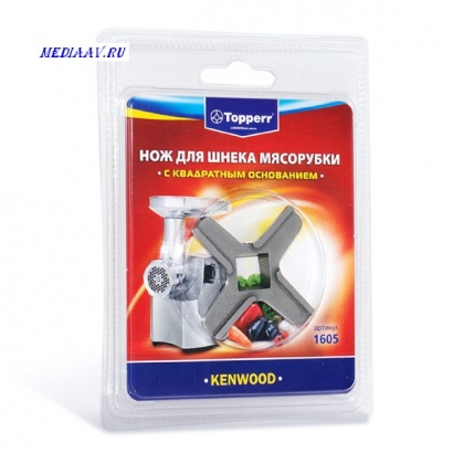 Topperr 1605 Нож для мясорубок KENWOOD