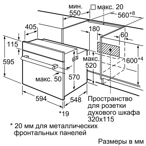 Bosch HBJ554YB0R