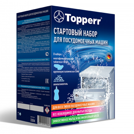 Topperr 3304 стартовый набор для посудомоечной машины