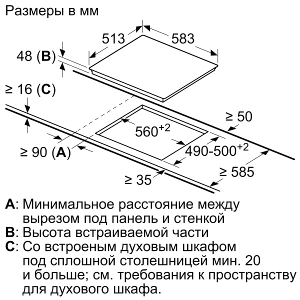 Bosch PKF645FP3R