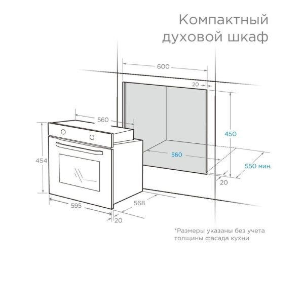 Midea MO95000STGB