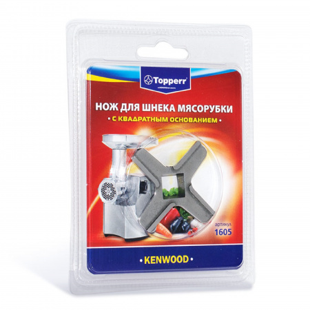 Topperr 1605 Нож для мясорубок KENWOOD