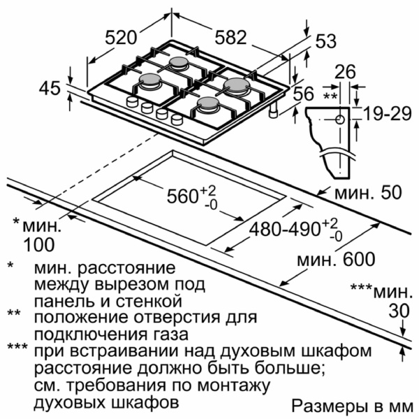 Bosch PGP6B2O62R