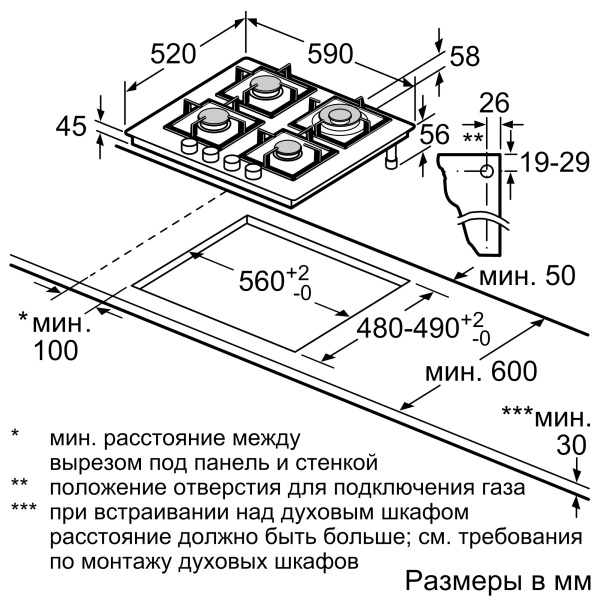 Bosch PNP6B6B92R