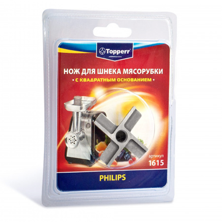 Topperr 1615 Нож для мясорубок Philips